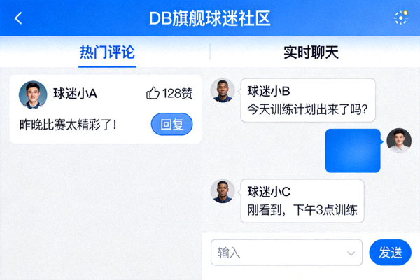 DB旗舰·(中国区)有限公司官方Logo - 蓝色科技风格标志